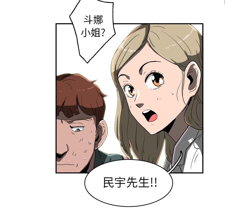 第10話 - 第123张
