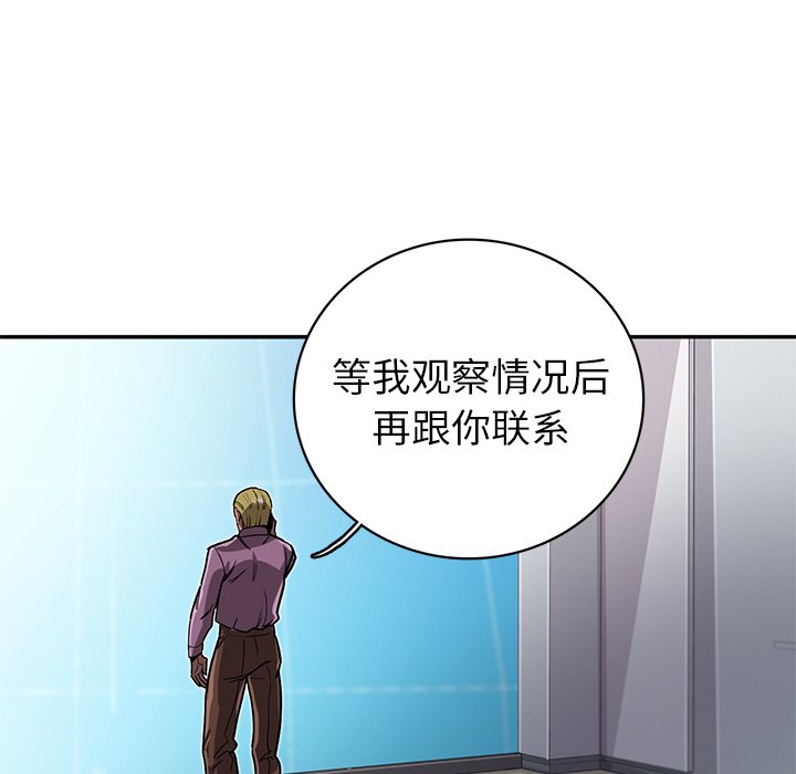 第10話 - 第13张