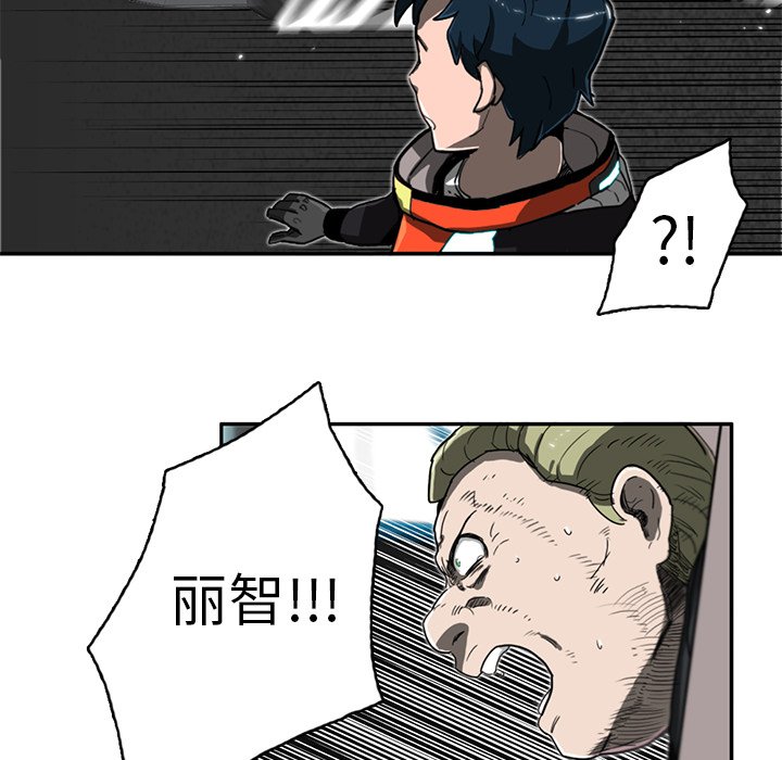 第10話 - 第130张