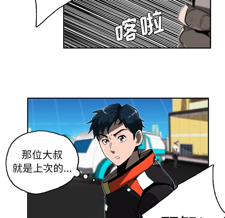 第10話 - 第131张