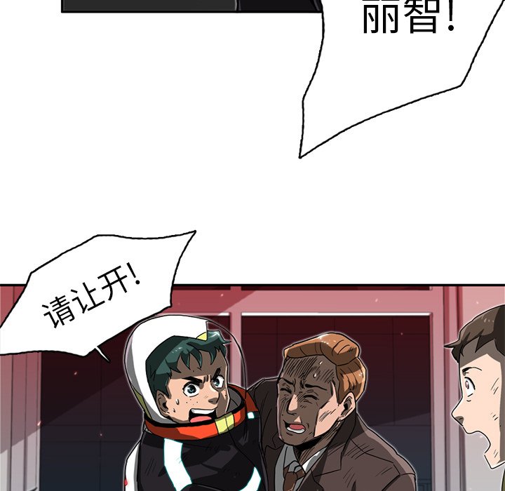 第10話 - 第132张