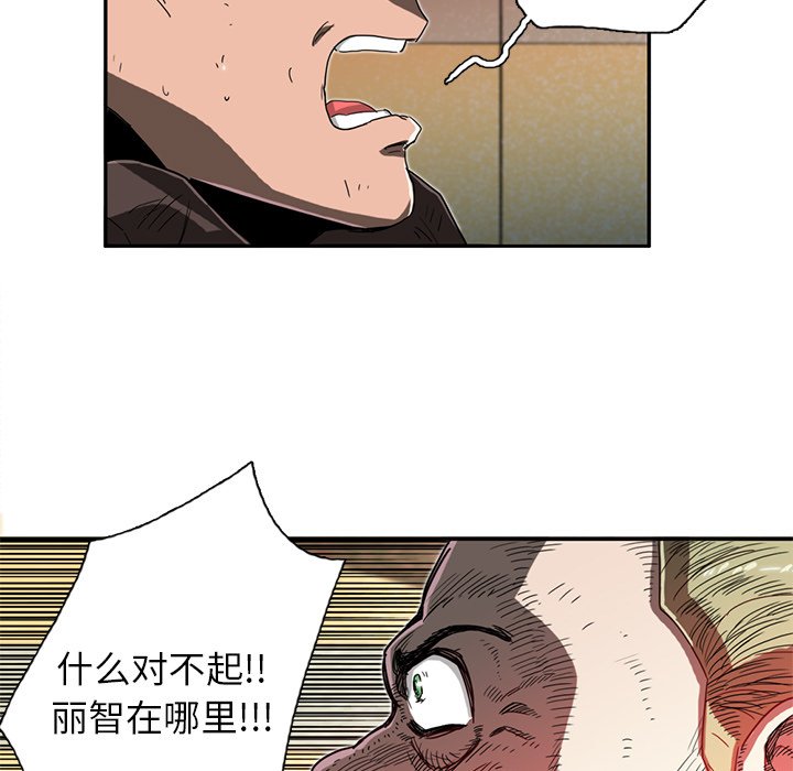 第10話 - 第136张