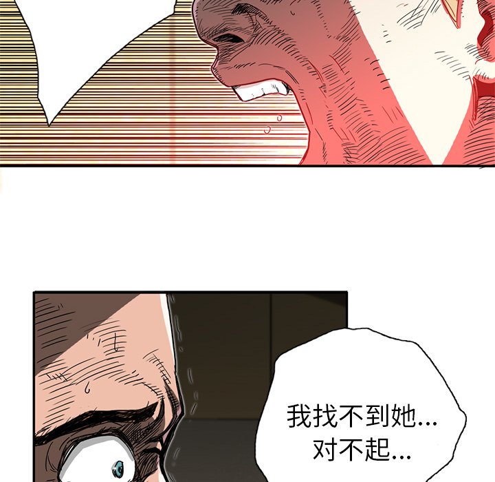 第10話 - 第137张