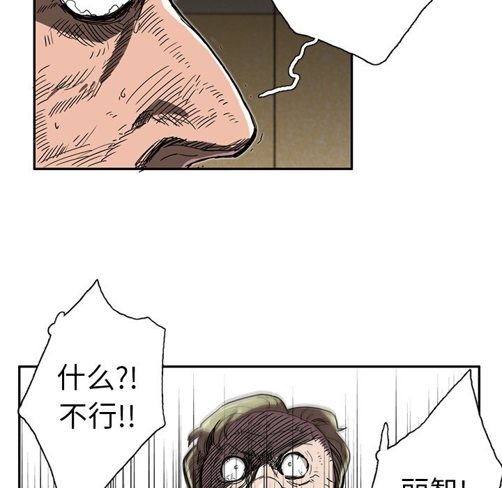 第10話 - 第138张