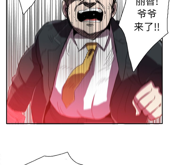 第10話 - 第139张