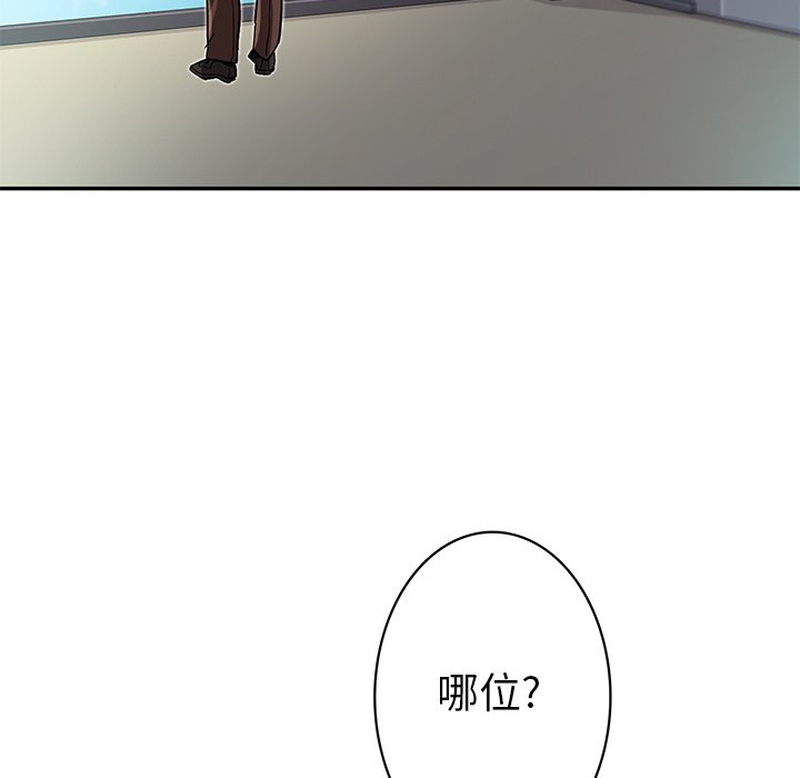 第10話 - 第14张