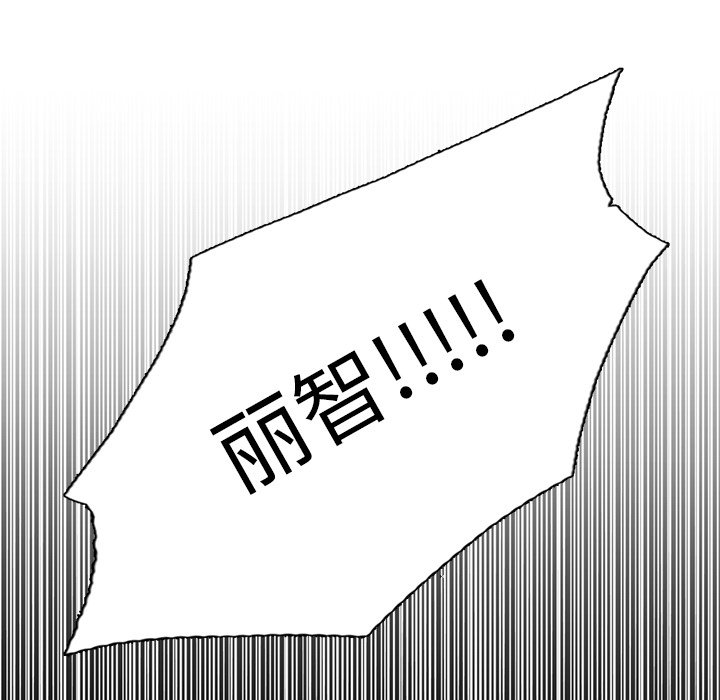 第10話 - 第142张