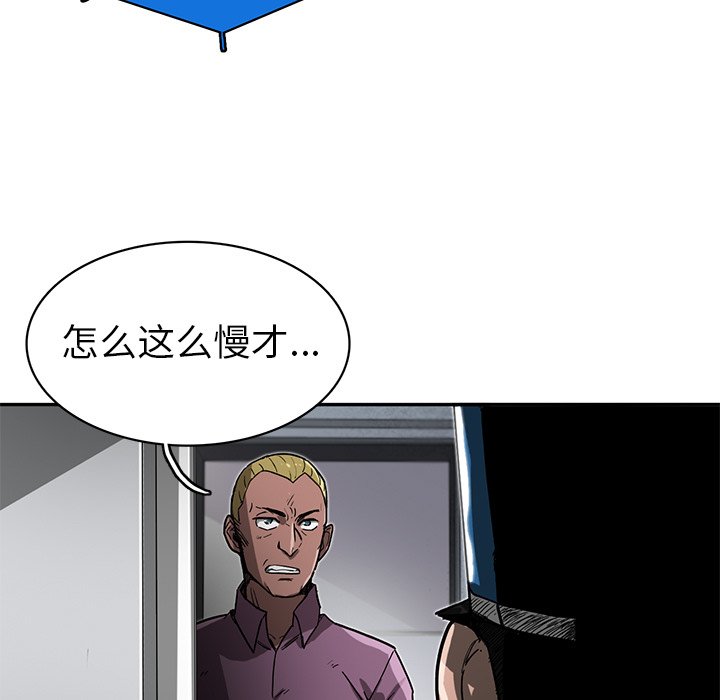 第10話 - 第16张
