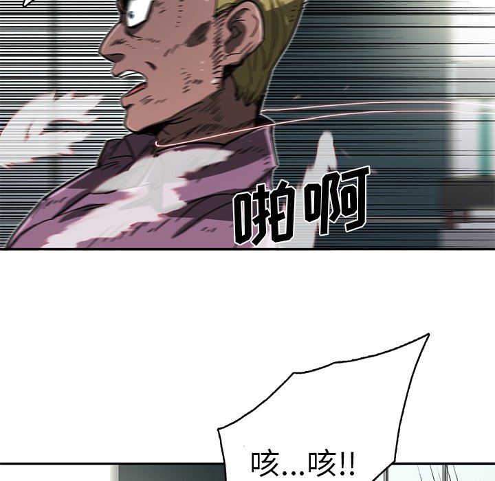 第10話 - 第18张