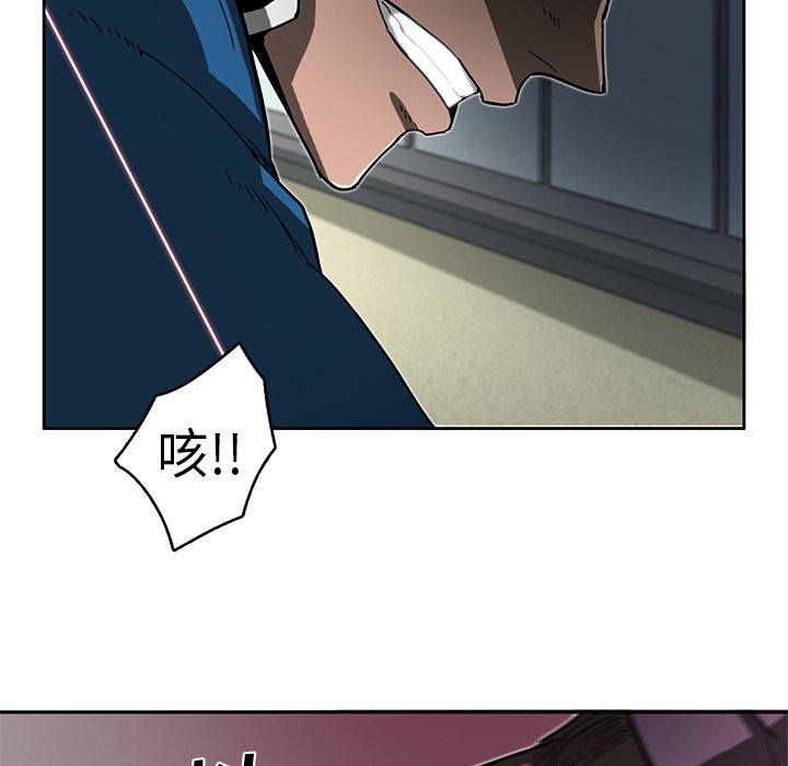 第10話 - 第22张