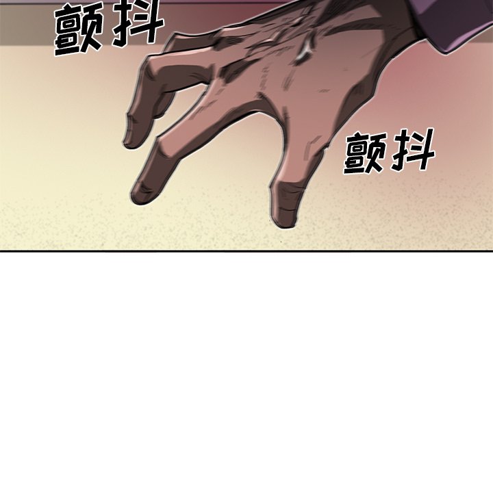 第10話 - 第23张
