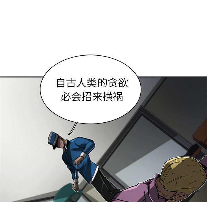 第10話 - 第25张