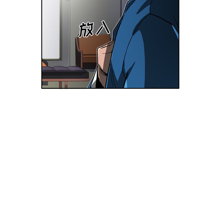 第10話 - 第28张