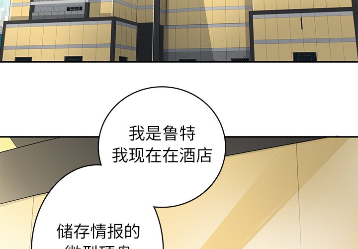 第10話 - 第3张