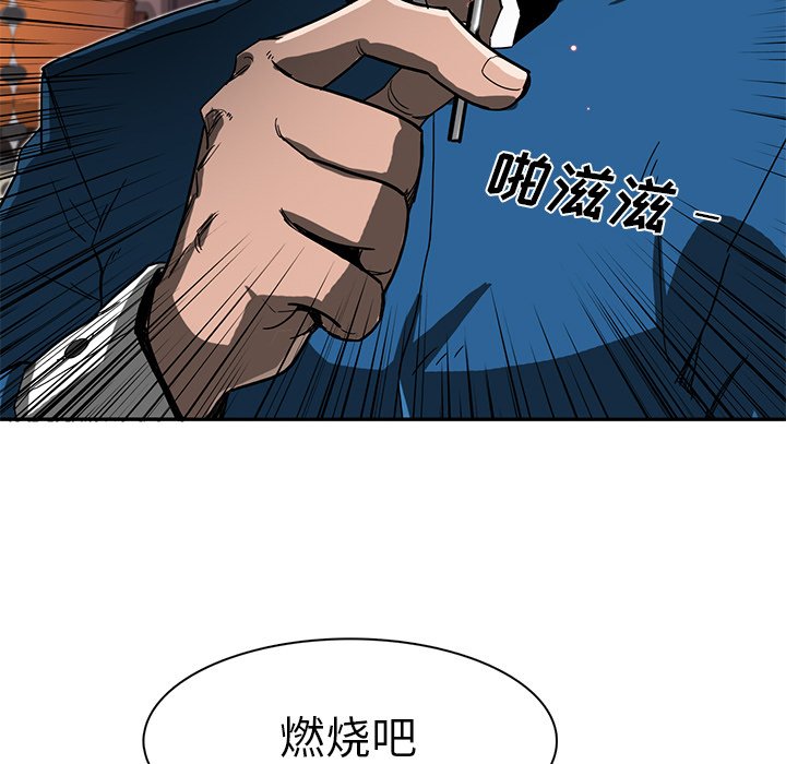 第10話 - 第31张