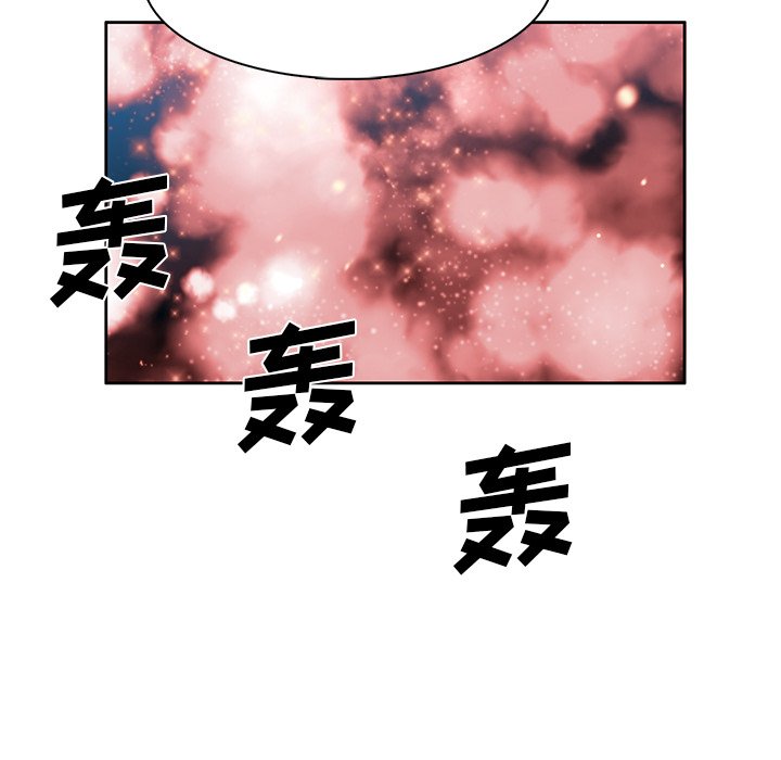 第10話 - 第32张
