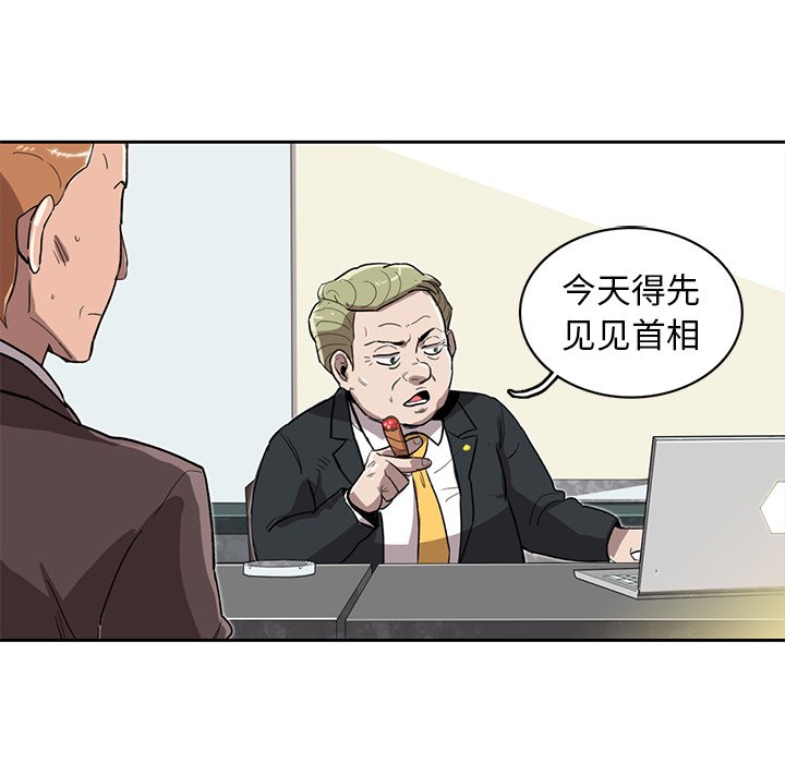第10話 - 第35张