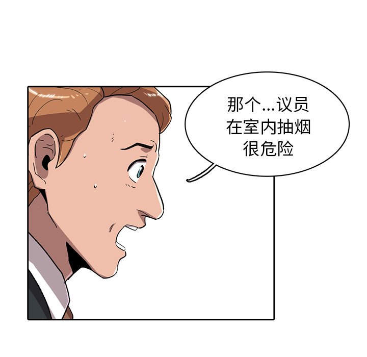 第10話 - 第36张