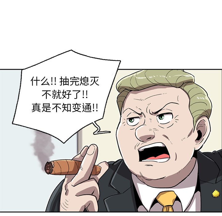 第10話 - 第37张