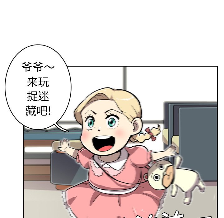 第10話 - 第38张