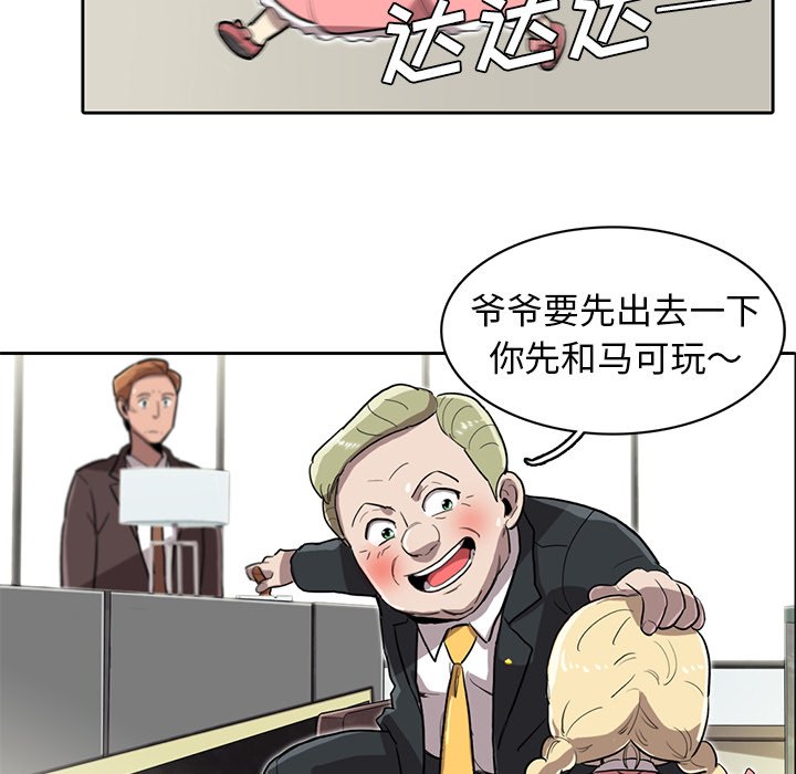 第10話 - 第39张