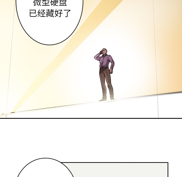 第10話 - 第4张