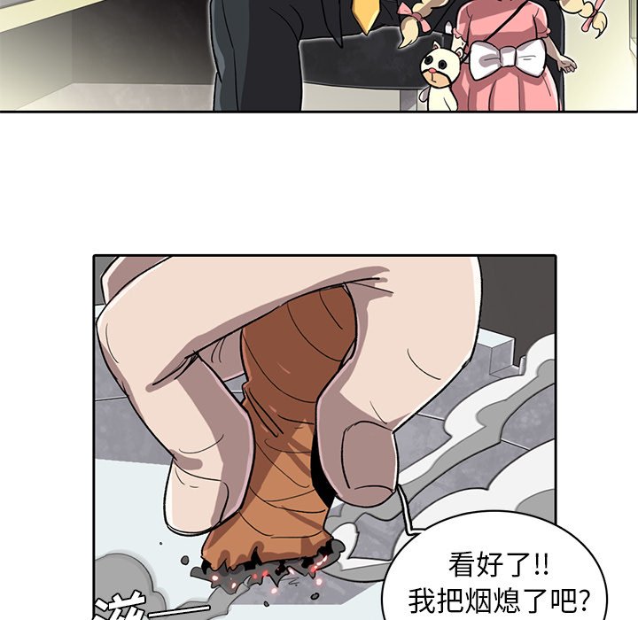 第10話 - 第40张