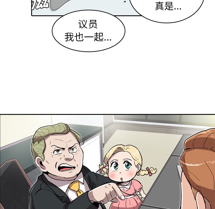 第10話 - 第41张