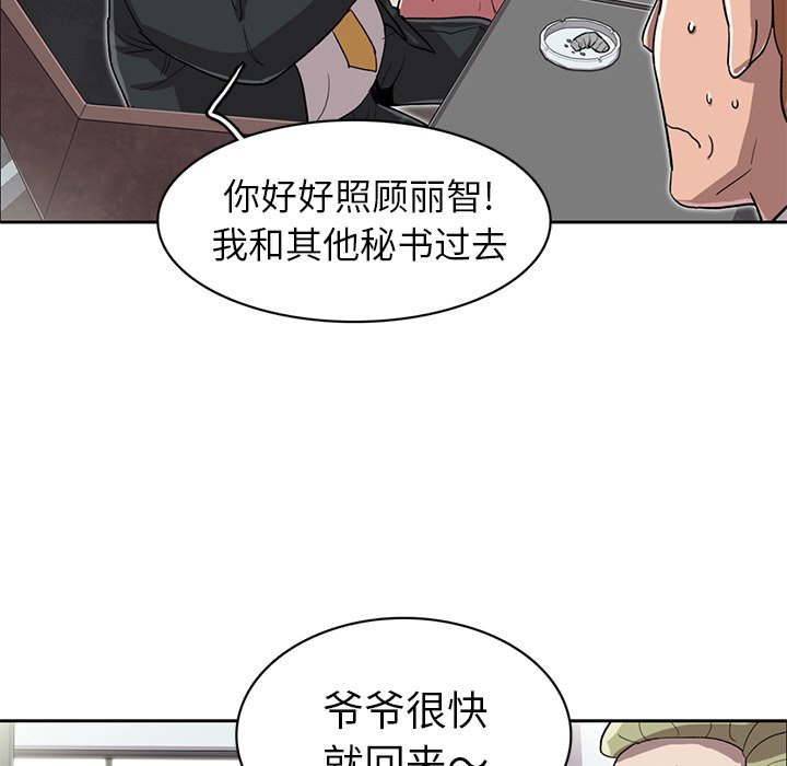 第10話 - 第42张