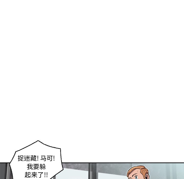 第10話 - 第44张