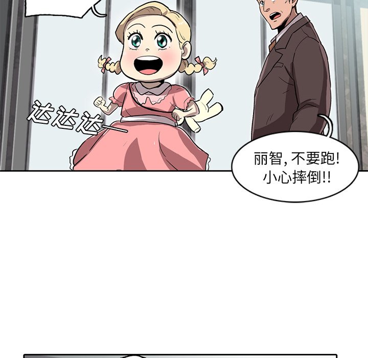 第10話 - 第45张