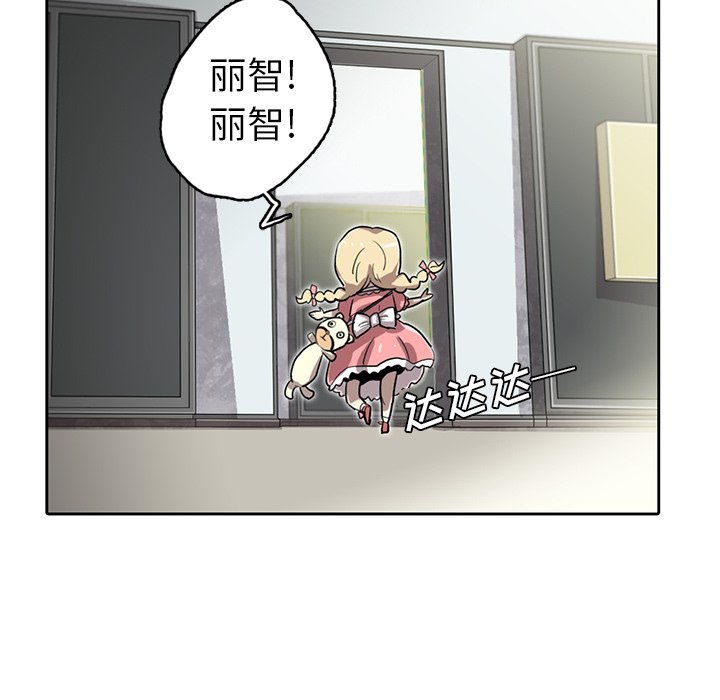 第10話 - 第46张