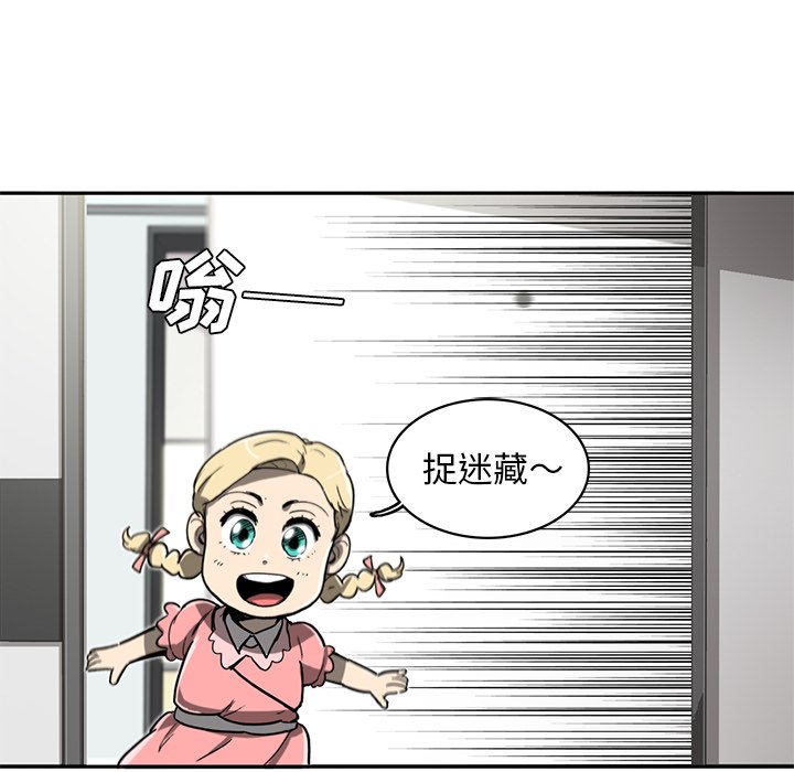 第10話 - 第47张