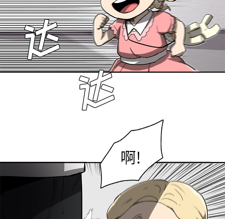 第10話 - 第49张