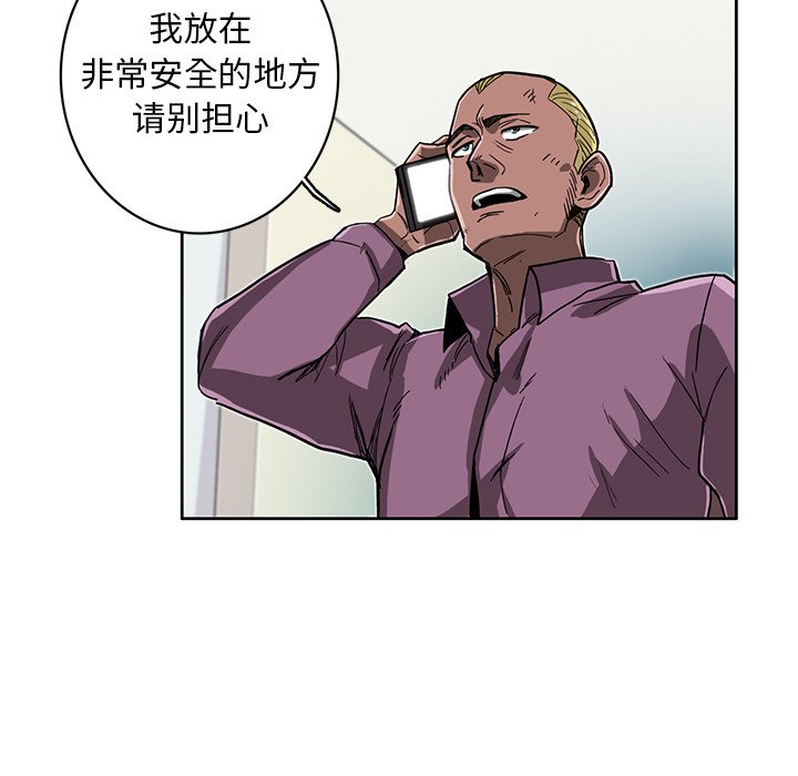 第10話 - 第5张