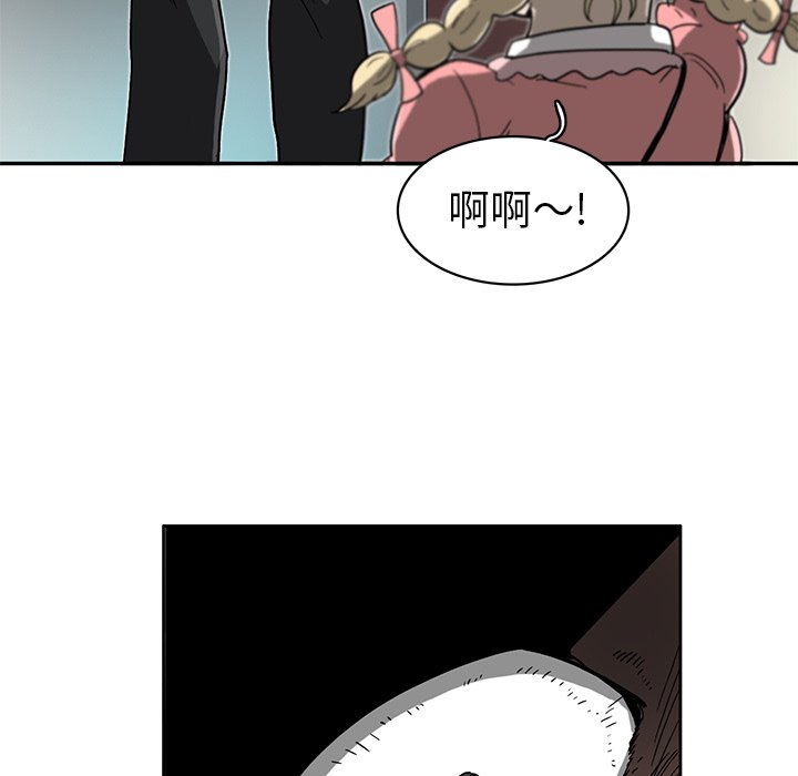 第10話 - 第52张