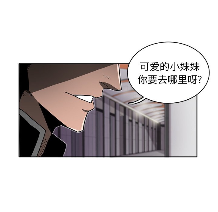 第10話 - 第55张