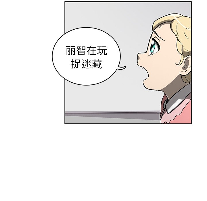 第10話 - 第56张