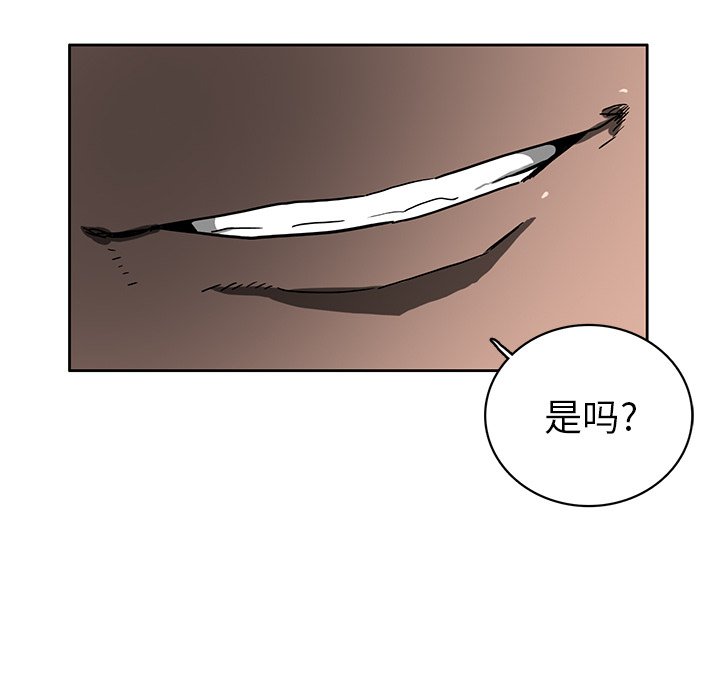 第10話 - 第57张
