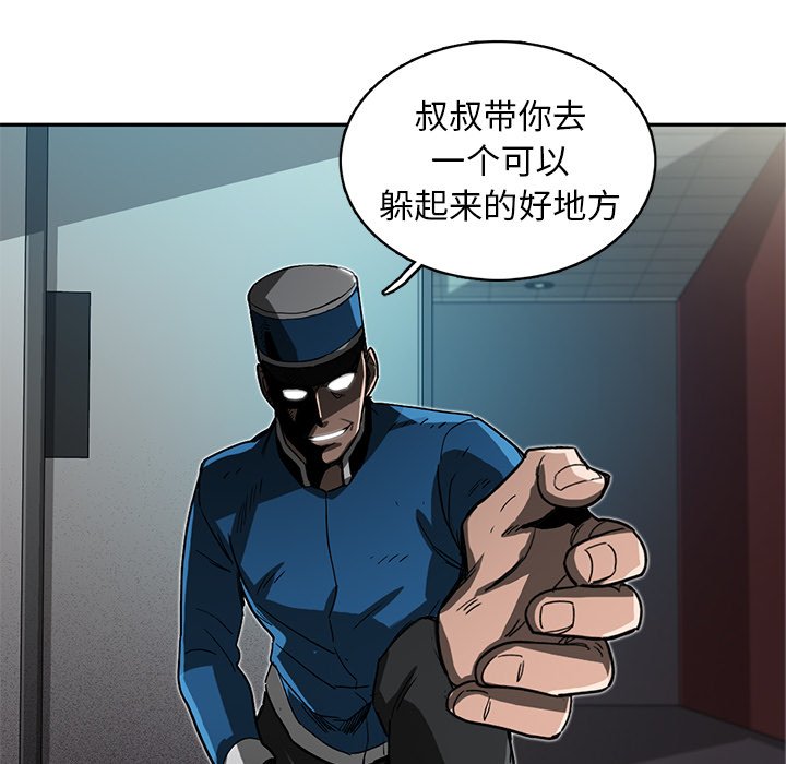 第10話 - 第58张