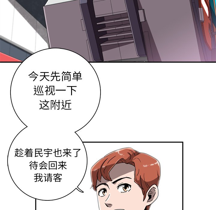 第10話 - 第64张