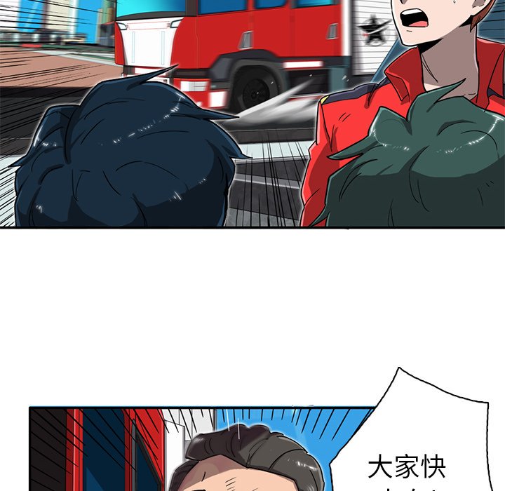 第10話 - 第68张