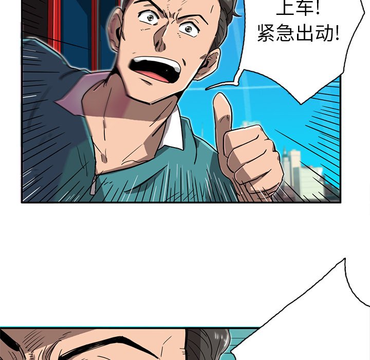 第10話 - 第69张
