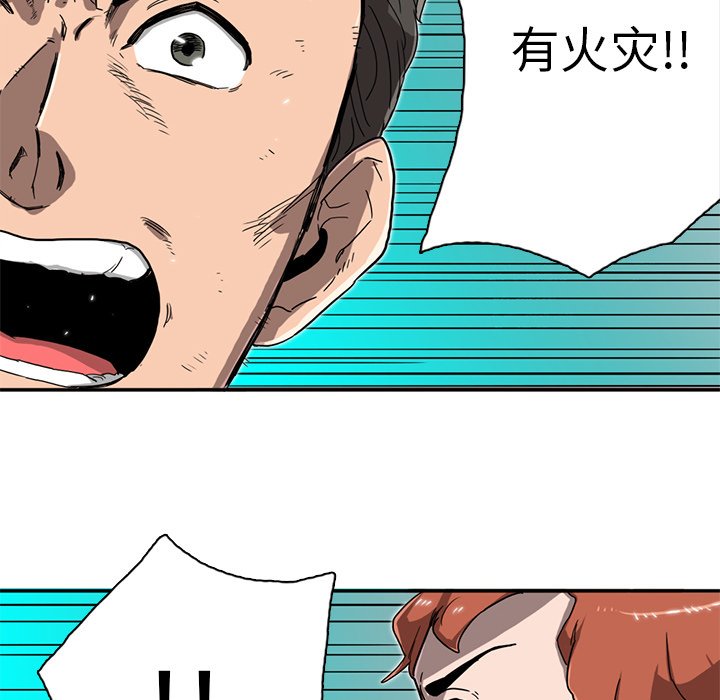 第10話 - 第70张