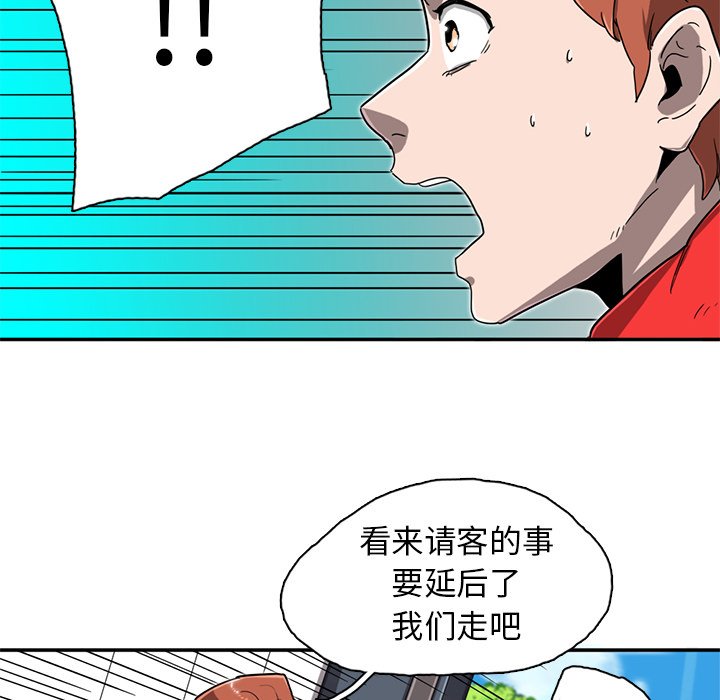 第10話 - 第71张