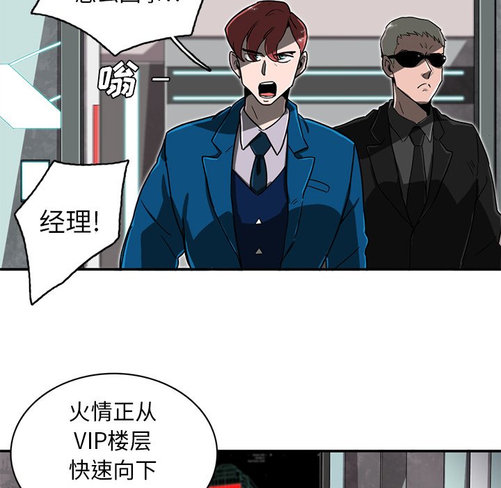 第10話 - 第77张