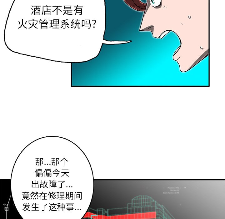 第10話 - 第79张