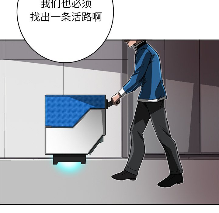 第10話 - 第8张