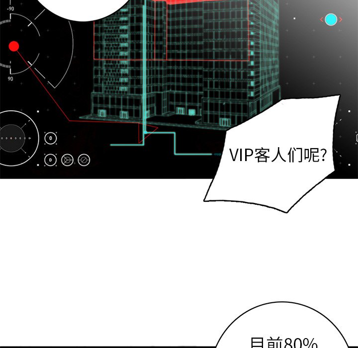 第10話 - 第80张