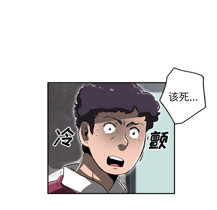 第10話 - 第82张